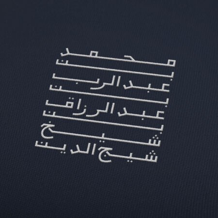 Embroidered Logo MockUp